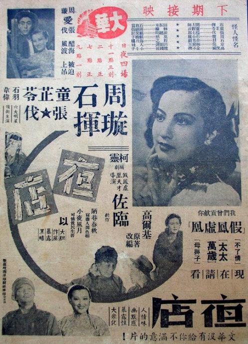 弗吉尼亚大学 Business degree certificate